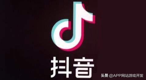 同样是短视频平台,为什么快手比抖音早诞生好几年,却被抖音后来居上？