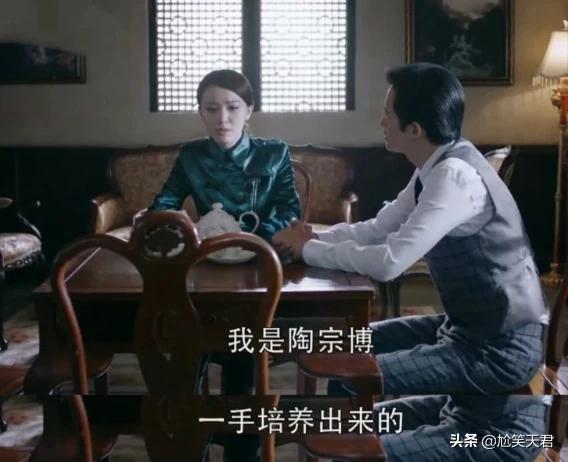 薛萍:《秋蝉》明知道陶站长不靠谱，薛萍因何还帮他出卖爱着自己的唐风