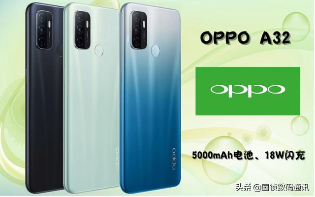 头条问答 - oppo a32的5000毫安时电池够用吗?(oppo服务的回答,0赞)