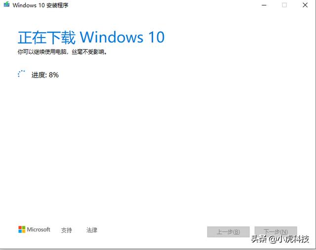windows10怎么升级：windows10怎么升级专业版