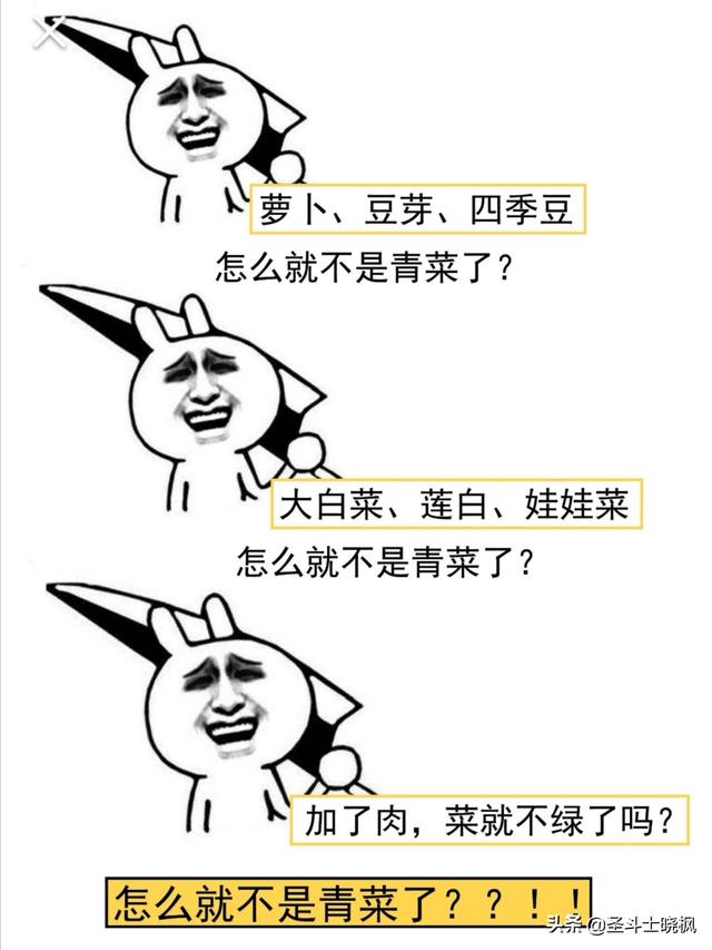 有什么奇妙的南北差异，你见过南北差异最大的是什么？