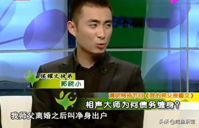 张铁林的女儿:侯耀文到底留下了多少财产给他的女儿？