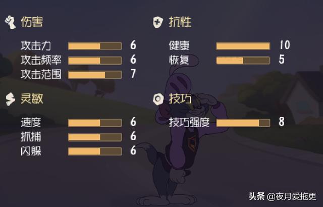 萌猫三剑客:猫和老鼠手游侍卫厉不厉害？