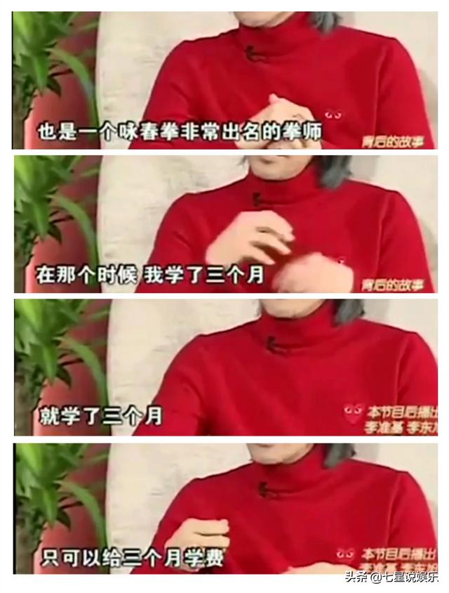 现实生活中周星驰真的会功夫吗？