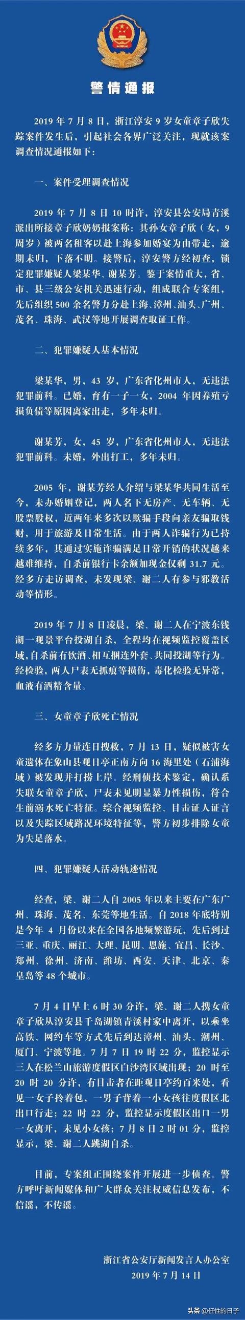 汕头二中灵异事件:你身边的同学有没有还年轻就突然去世了，你听到消息是什么感受？