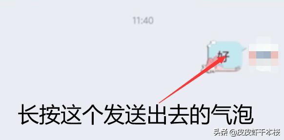 qq如何群发信息?qq如何群发消息给每一个好友