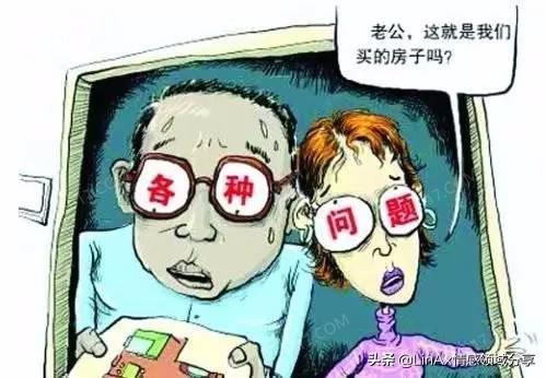 金格植:频繁曝出的烂尾楼、延期交付问题原因到底何在