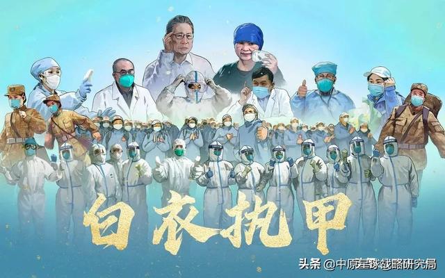 微信网名2020最新:2020年11-12月份，中国疫情会加重吗？