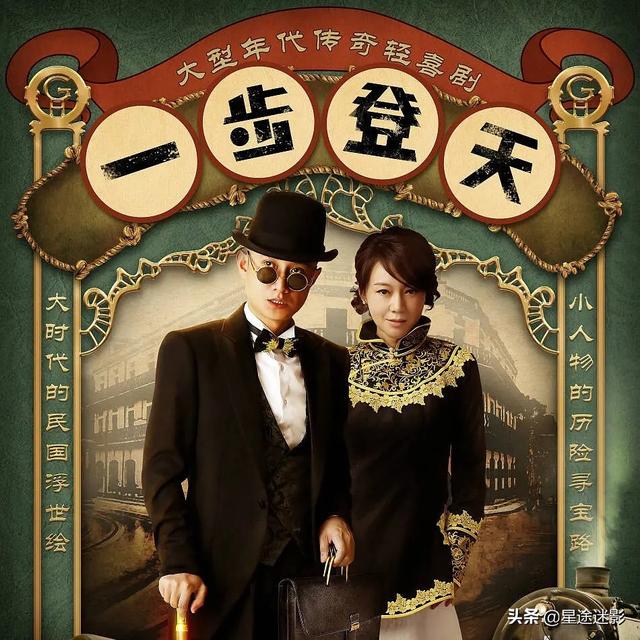 文章演过的电视剧:文章主演的电视剧你最喜欢哪部？