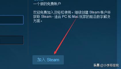 steam怎么注册,如何注册steam账号？
