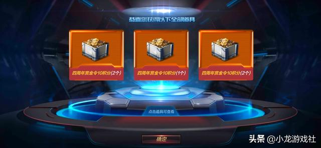 积分活动(积分活动方案)