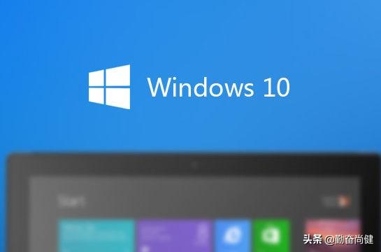 win10企业版和专业版哪个更好？