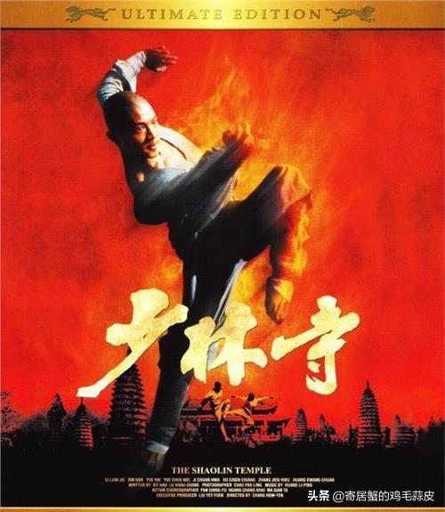 李连杰的所有电影:李连杰最精典的作品有哪些，你最喜欢哪几部？