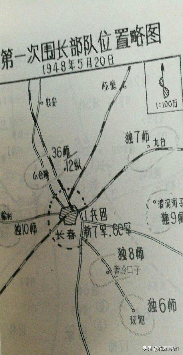 蒋友梅:辽沈战役，防守长春的郑洞国，为何下令士兵朝天开枪，然后投降？