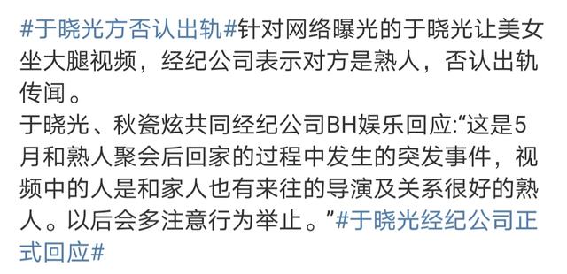 李晟与李佳航离婚:看了于晓光和秋瓷炫的现状，你还相信娱乐圈有真爱吗？
