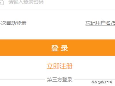 问卷星如何创建/发布问卷怎么查看问卷结果(问卷星如何查看答题结果)