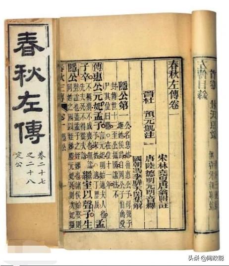 我国第一部编年体史书究竟该是《左传》还是《春秋》？