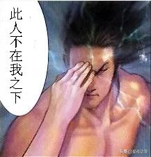 《风云3》漫画中以无名的实力,能不能排进前五？