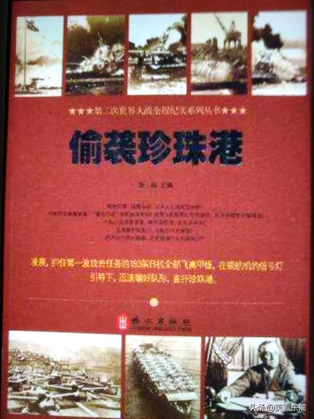 冯治安:历史上，因意外情况的出现，获得胜利的战争有哪些？