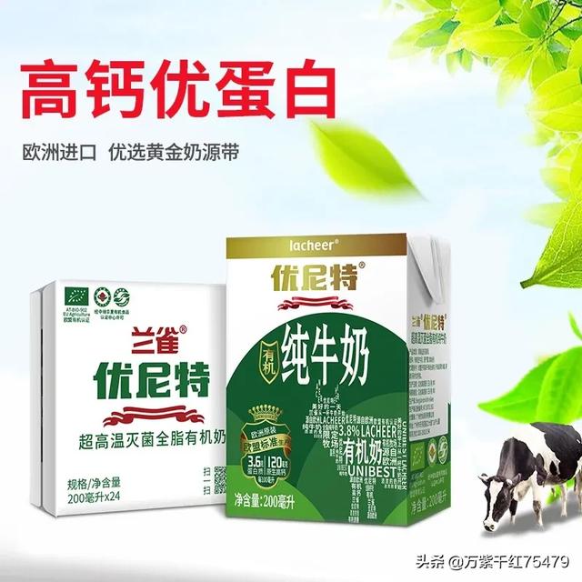 有什么好喝的国外牛奶品牌推荐吗？