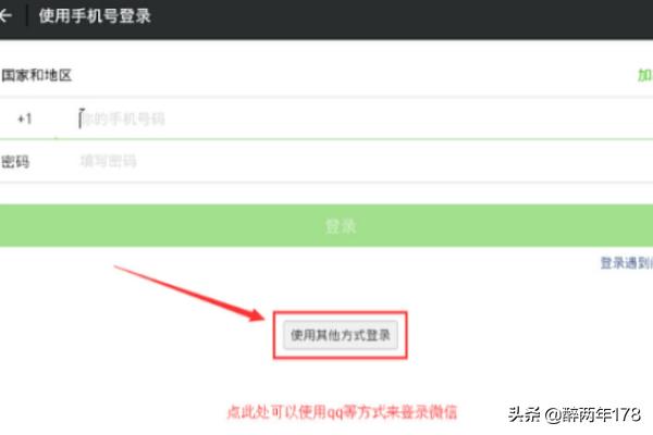 怎么在电脑上玩手机<a href=https://maguai.com/list/48-0-0.html target=_blank class=infotextkey><a href=https://maguai.com/list/48-0-0.html target=_blank class=infotextkey>游戏</a></a>和登录微信(手机玩电脑<a href=https://maguai.com/list/48-0-0.html target=_blank class=infotextkey><a href=https://maguai.com/list/48-0-0.html target=_blank class=infotextkey>游戏</a></a>软件下载不用登录)