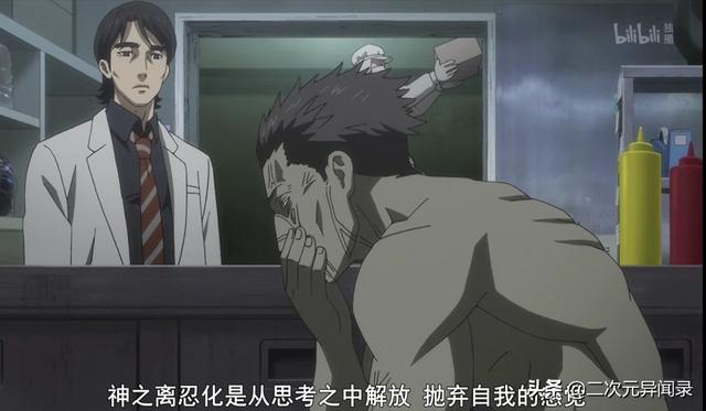 头条问答 如何评价动画 刻刻 5个回答