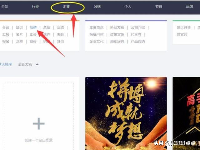 微信落地页面的生成:那种在微信上看到的动态展示页面是怎么制作的？
