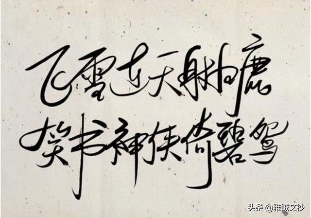 有人说<a href=https://maguai.com/list/26-0-0.html target=_blank class=infotextkey><a href=https://maguai.com/list/26-0-0.html target=_blank class=infotextkey>娱乐</a></a>圈小鲜肉为什么怎么多是什么人喜欢这些小鲜肉