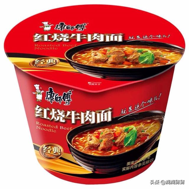 你觉得哪款康师傅牌泡面最好吃？