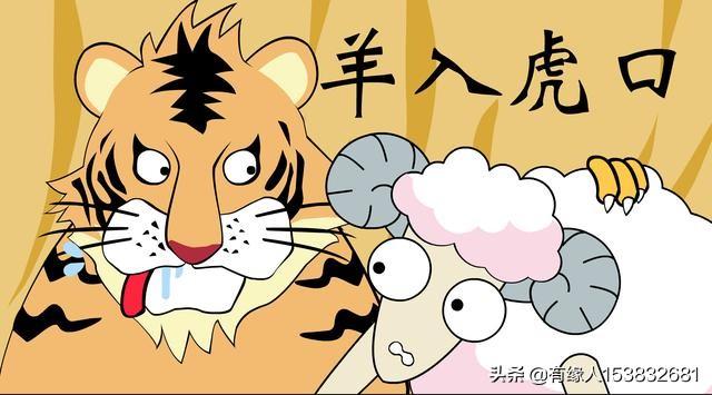 79年属羊的男人有几次婚姻,属羊的男人与哪个属相结婚最融洽？