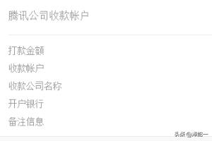 微信公众平台登录用户名和密码忘记了怎么找回