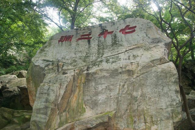 孙悟空真实存在吗在天上飞，孙悟空占据花果山称王，历史上花果山真实存在吗现状又如何