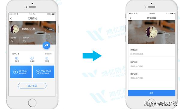 微信二维码管理系统:<a href=https://maguai.com/list/107-0-0.html target=_blank class=infotextkey>微商</a>管理系统有哪些功能呀