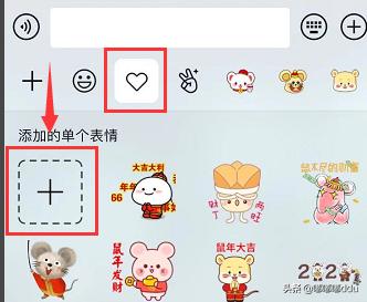 怎么把抖音的表情包发到微信上面