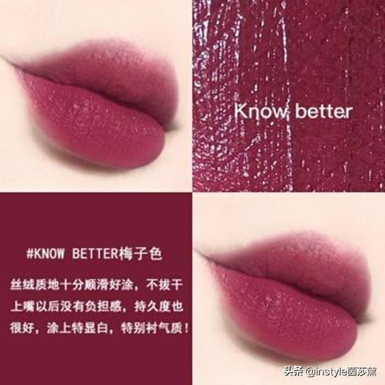 有哪些你用过一次就非常喜欢的口红？插图28