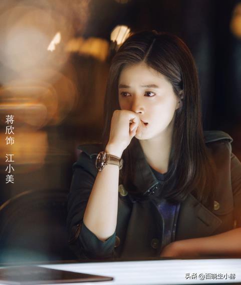 江小美:《如果岁月可回头》中江小美是个什么性格与品行的人你怎么看