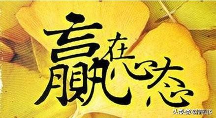 永乃发愤读书，涉猎经史，兼有才干.是什么意思？:傅永为什么能够发愤读书 第4张