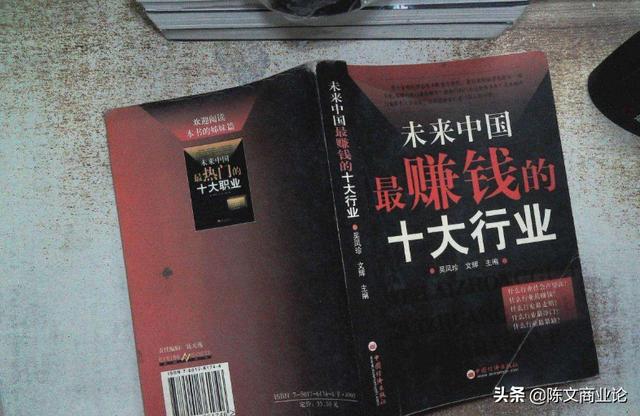 未来有哪些行业有较好的发展？