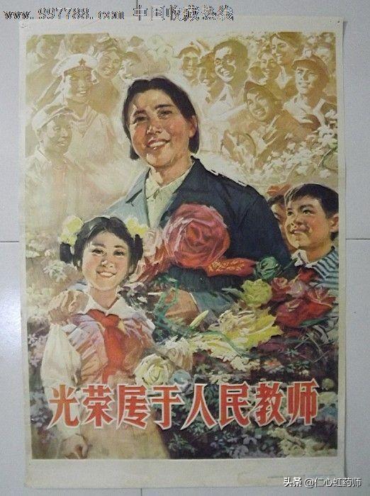 家长最满意的教师什么样？