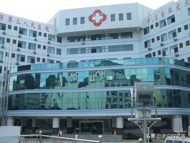 北京回民医院招标:北京协和是新冠定点医院吗？