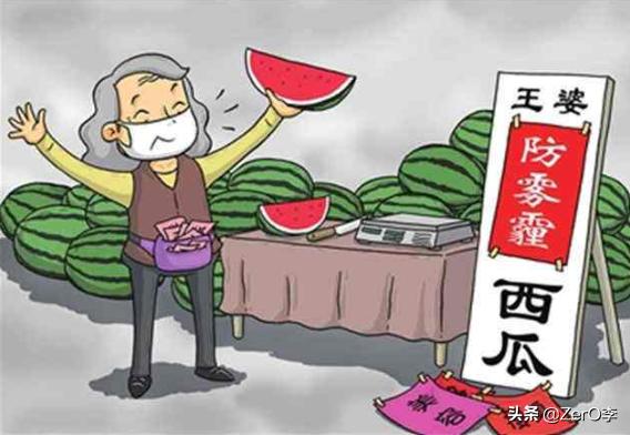 王婆卖瓜:用王婆卖瓜自卖自夸造句，要好笑？