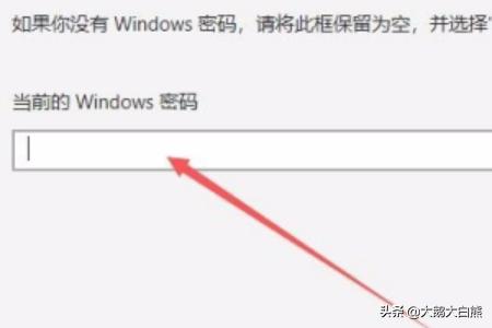 电脑如何登录微软账号:win10怎么登录微软账户，微软帐号无法登录怎么办？(win10微软账户无法登录)