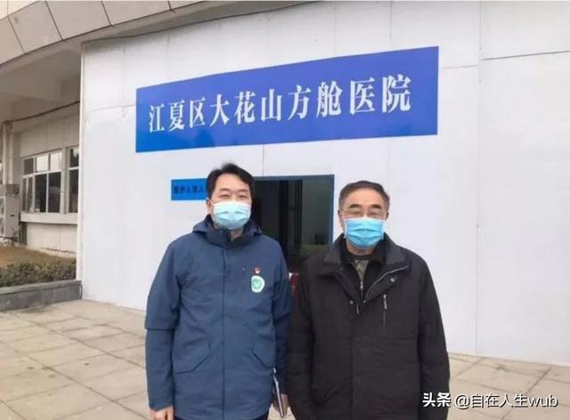 张伯礼简介:张伯礼院士痛批方方之流疫情下价值观扭曲，你怎么看？