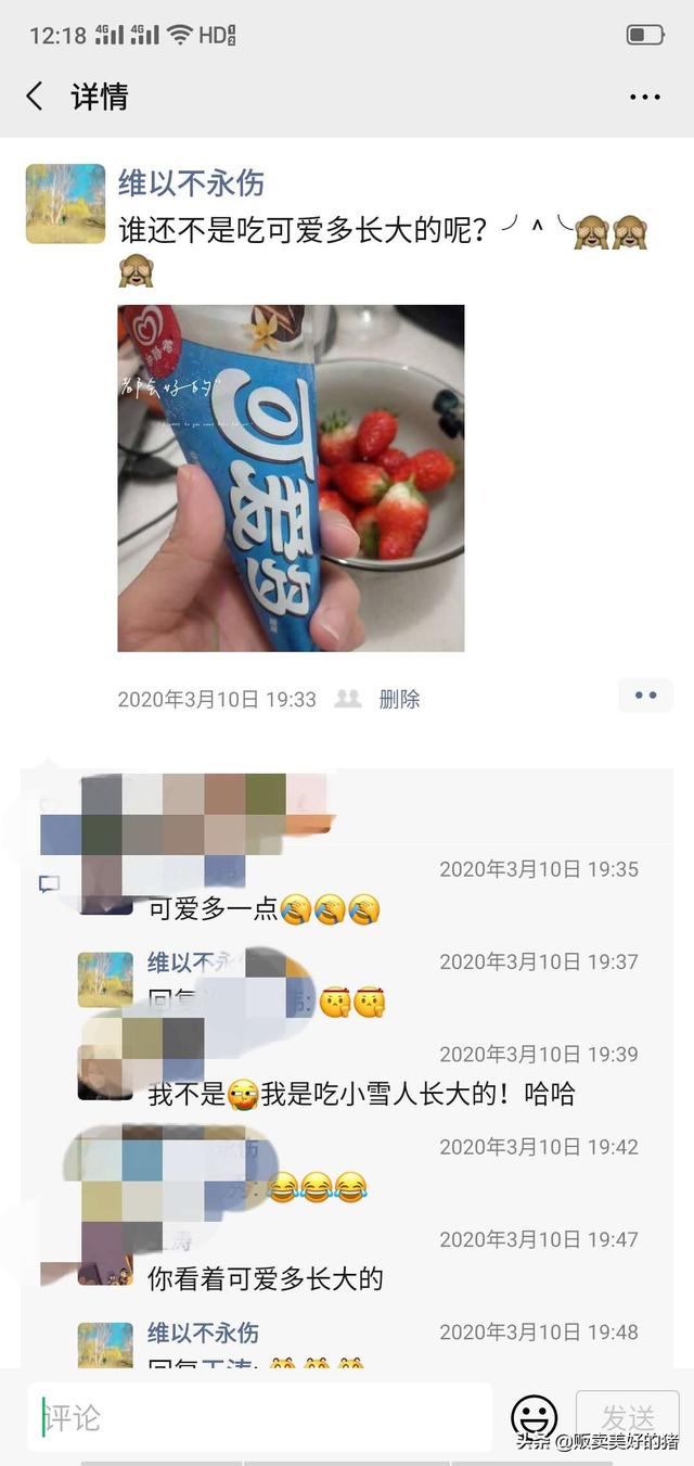 公司说<a href=https://maguai.com/list/256-0-0.html target=_blank class=infotextkey><a href=https://maguai.com/list/256-0-0.html target=_blank class=infotextkey>朋友圈</a></a>不能发自己心情，合理不