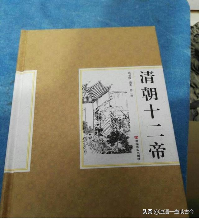 清朝历代皇帝列表:清朝十二个皇帝，哪个皇帝功劳最大，最受你的喜爱？