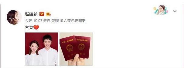 安以轩冯绍峰:你们觉得冯绍峰会给赵丽颖幸福吗？