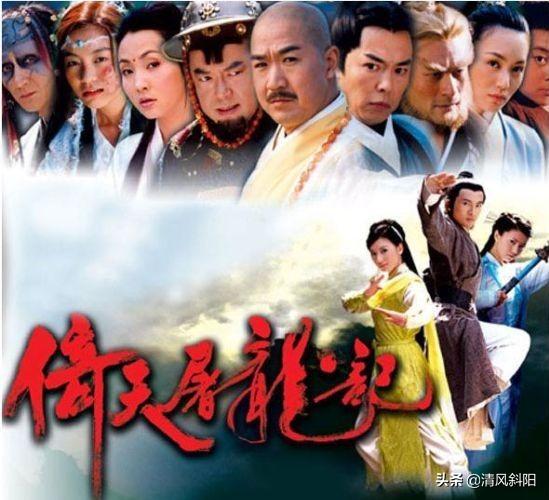 89后的朋友们，哪些武侠剧最让你难忘，让你怀念？插图4