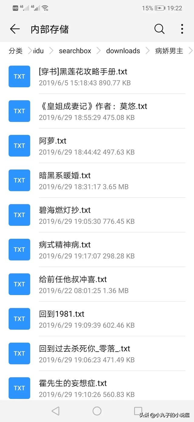 有什么甜到爆的<a href=https://maguai.com/list/34-0-0.html target=_blank class=infotextkey><a href=https://maguai.com/list/34-0-0.html target=_blank class=infotextkey>小说</a></a>推荐吗，求安利