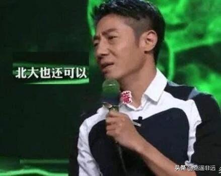 范冰冰未ps照片:为什么金星毒舌揭露娱乐圈的种种没人管