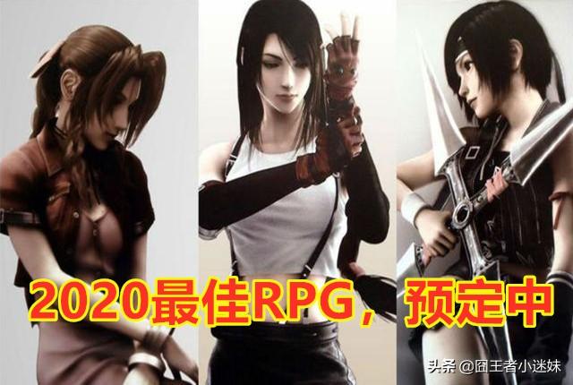 看到最终幻想7重制不错,只玩7会看不懂剧情吗？有什么体验？